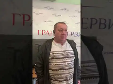 Отзывы наших клиентов Отзывы наших клиентов